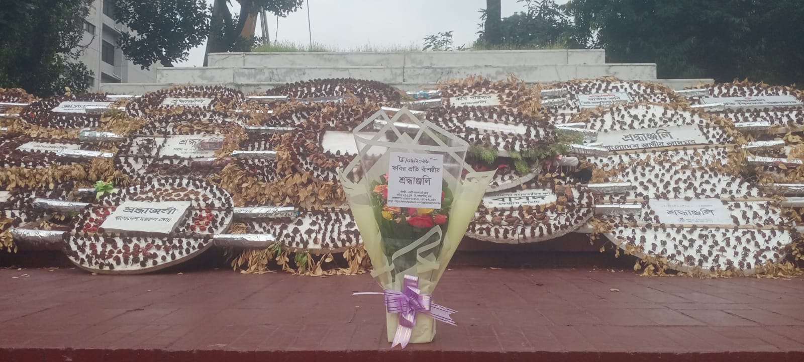 ৬ই সেপ্টেম্বর ২০২৬ রবিবার জাতীয় কবি কাজী নজরুল ইসলামের  সমাধিসৌধে বাঁশরী - একটি নজরুল চর্চা কেন্দ্র'র শ্রদ্ধাঞ্জলি নিবেদনের ৩৮৮৪তম দিনের দৃশ্য।